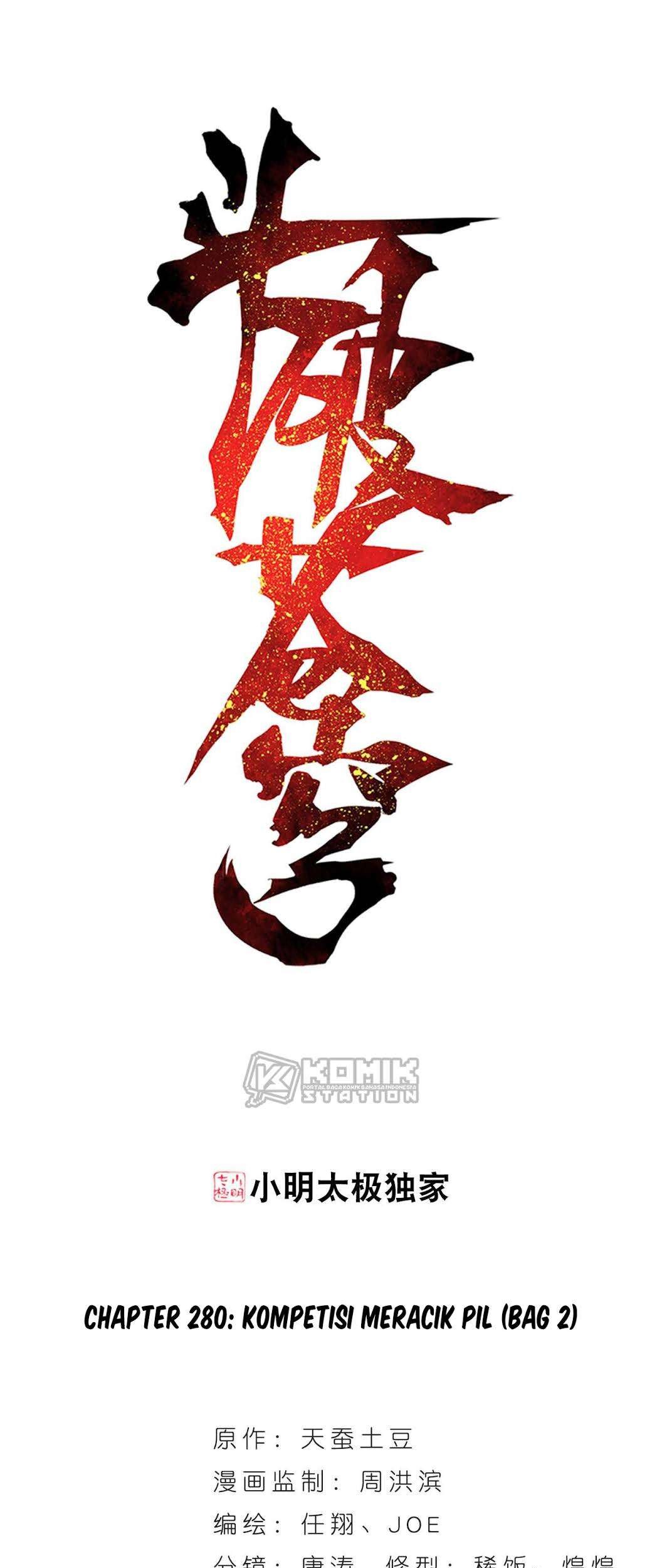 Manhua Battle Through the Heavens Chapter 280 gambar nomor 2