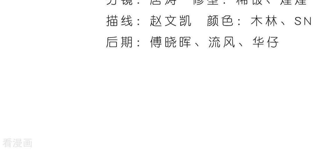 Battle Through the Heavens Chapter 280 Gambar 3