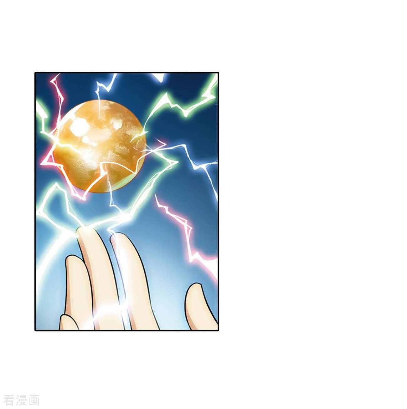 Battle Through the Heavens Chapter 280 Gambar 38