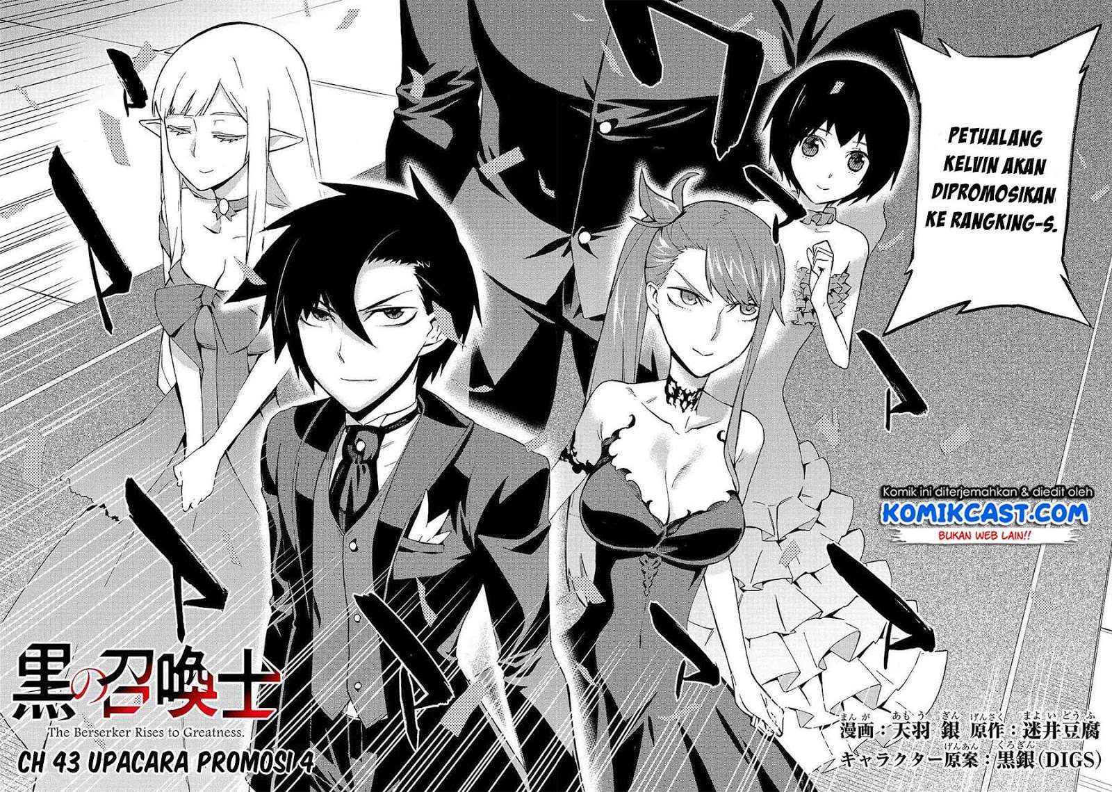 Kuro no Shoukanshi Chapter 43 Gambar 3