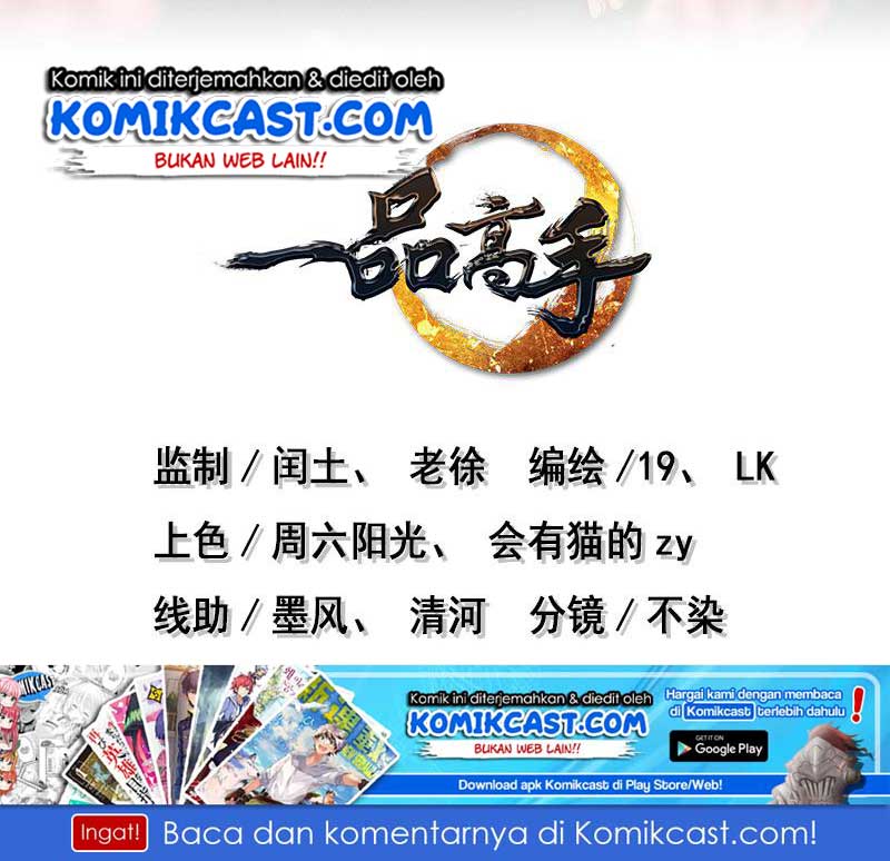 First Rate Master Chapter 58 Gambar 3