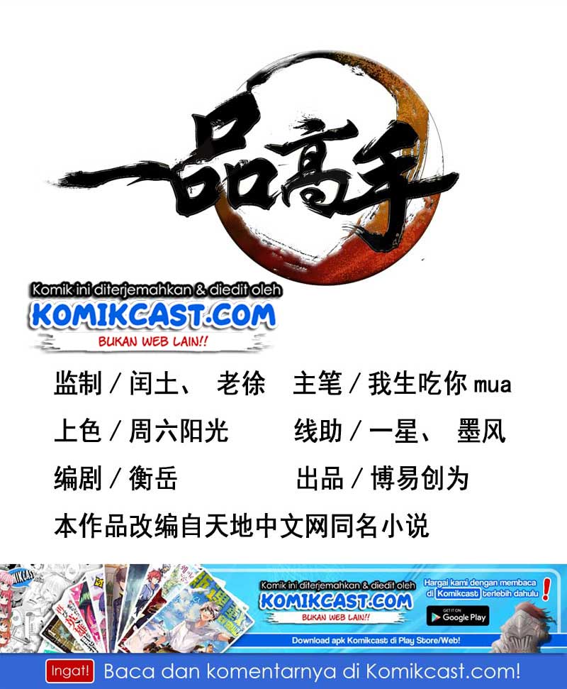 First Rate Master Chapter 54 Gambar 3