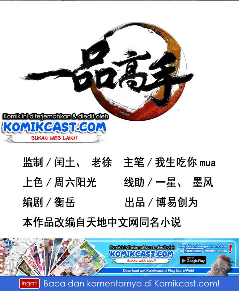 First Rate Master Chapter 49 Gambar 3