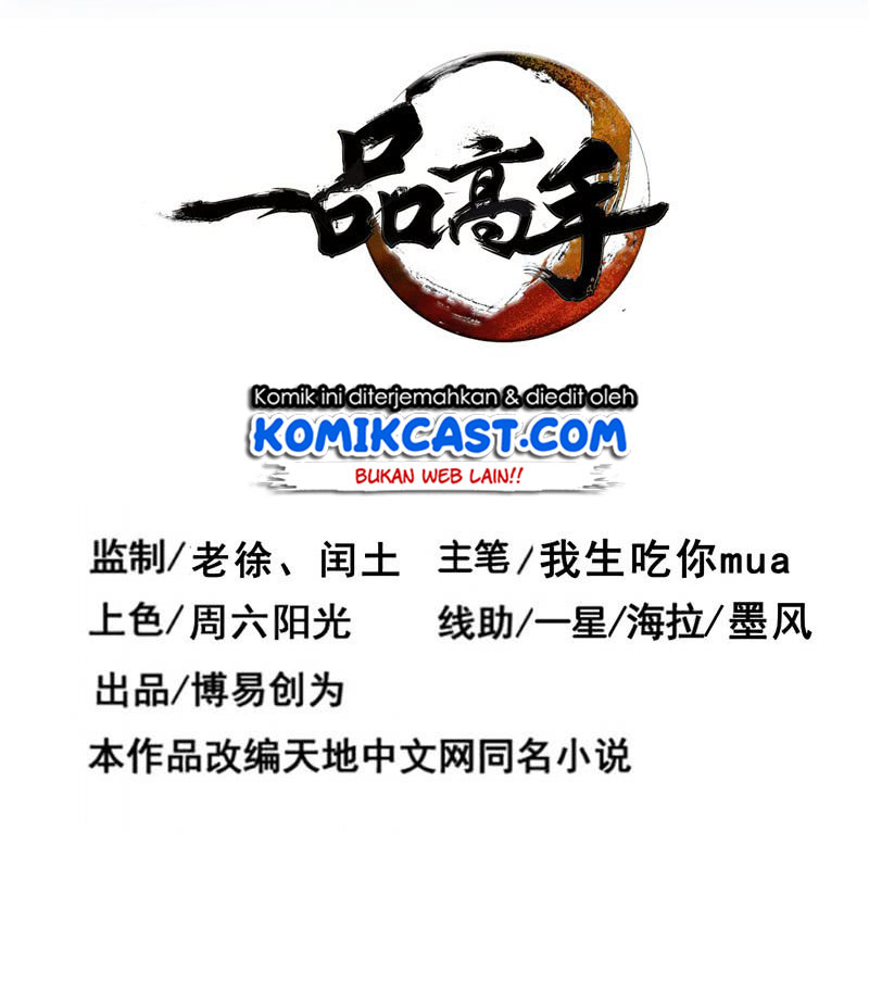 First Rate Master Chapter 39 Gambar 3