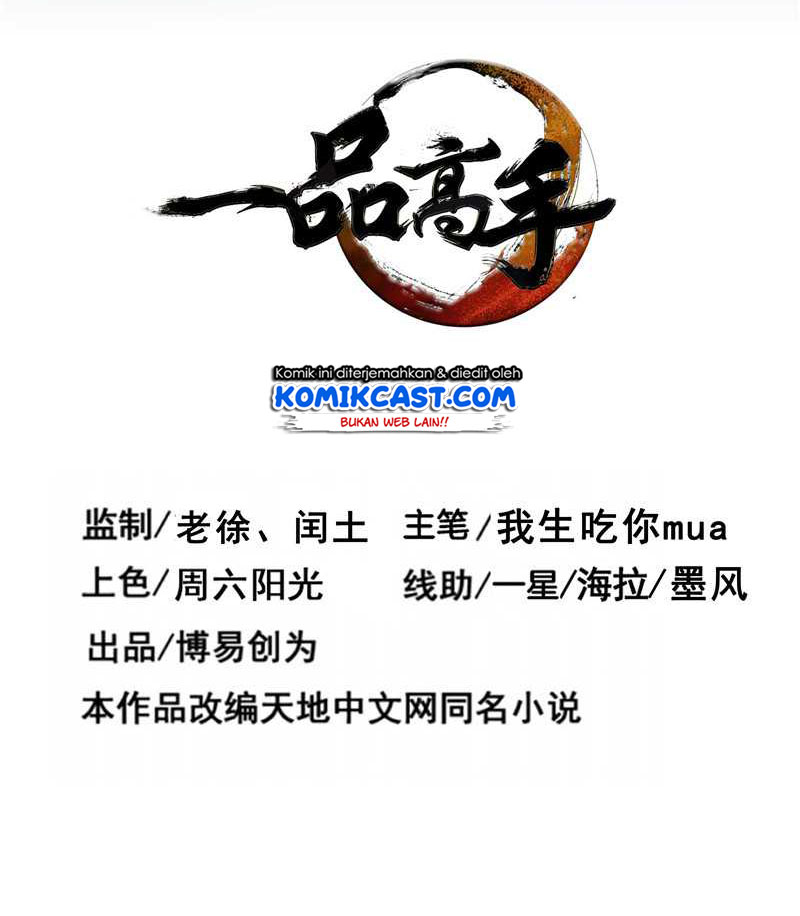 First Rate Master Chapter 38 Gambar 3