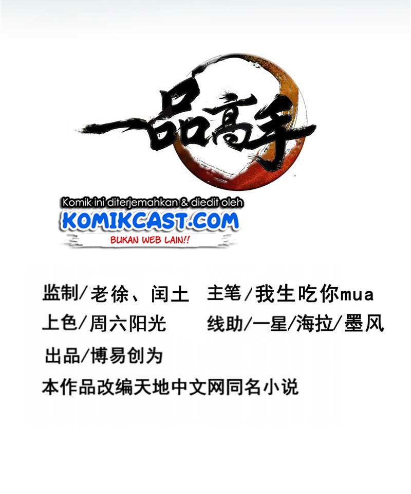 First Rate Master Chapter 33 Gambar 3