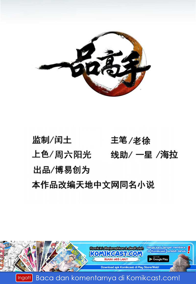 First Rate Master Chapter 31 Gambar 3