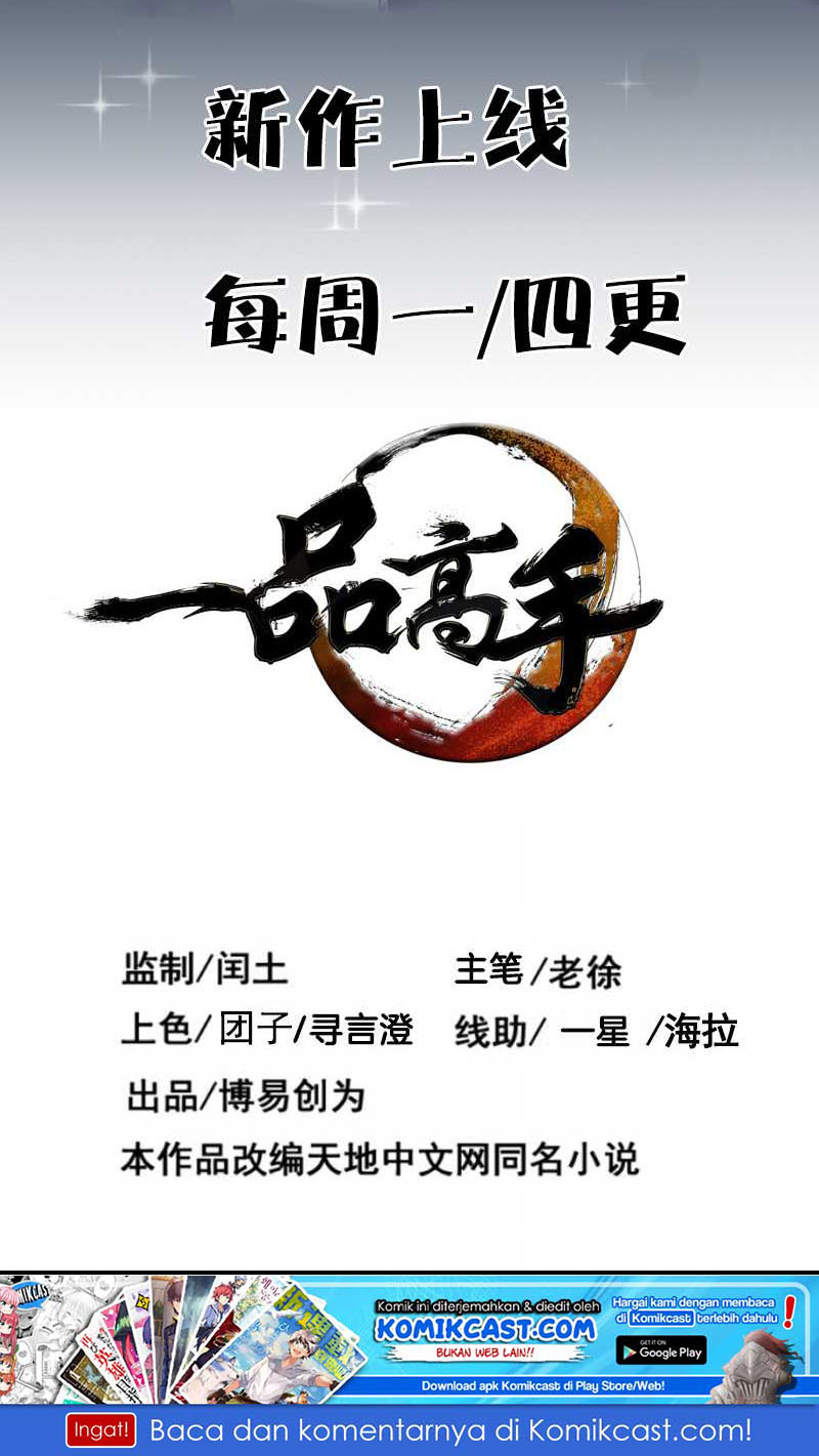 First Rate Master Chapter 27 Gambar 3