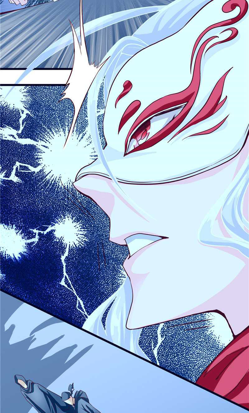 First Rate Master Chapter 26 Gambar 14