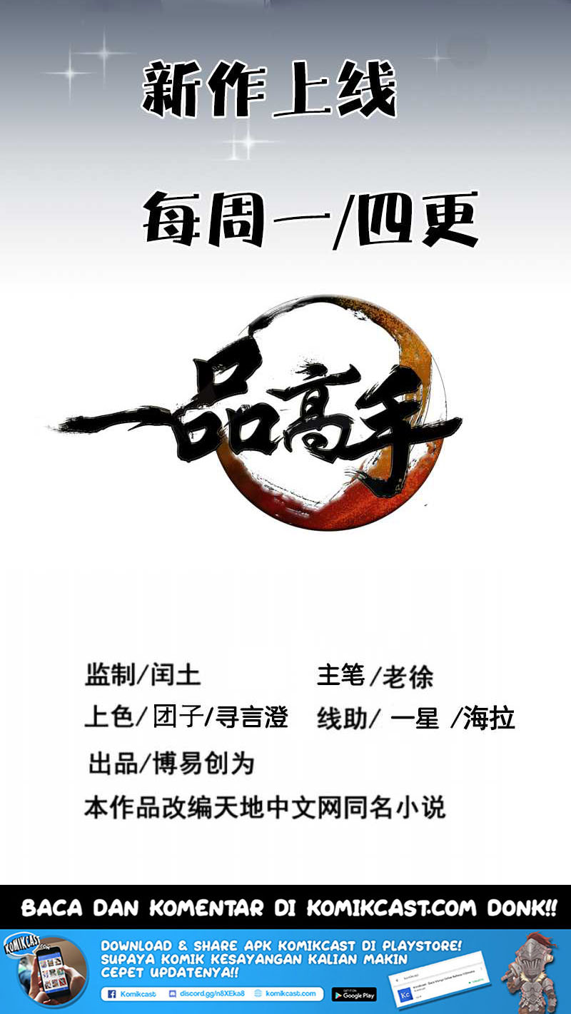 First Rate Master Chapter 23 Gambar 3