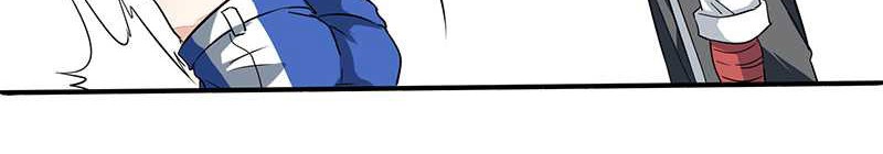 First Rate Master Chapter 05 Gambar 16