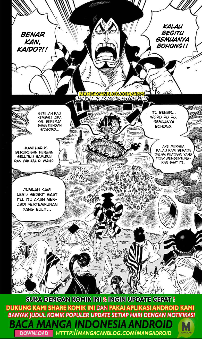 One Piece Chapter 970 Gambar 4