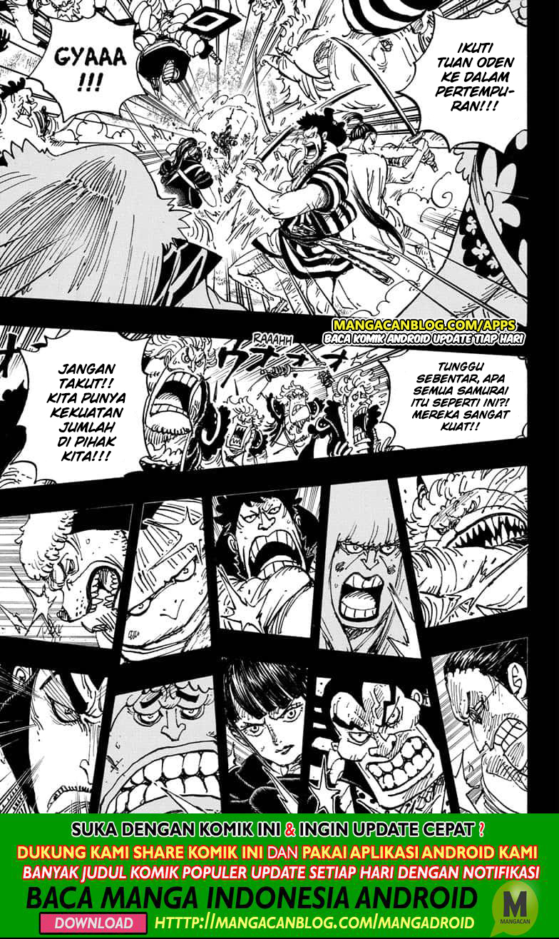 One Piece Chapter 970 Gambar 7