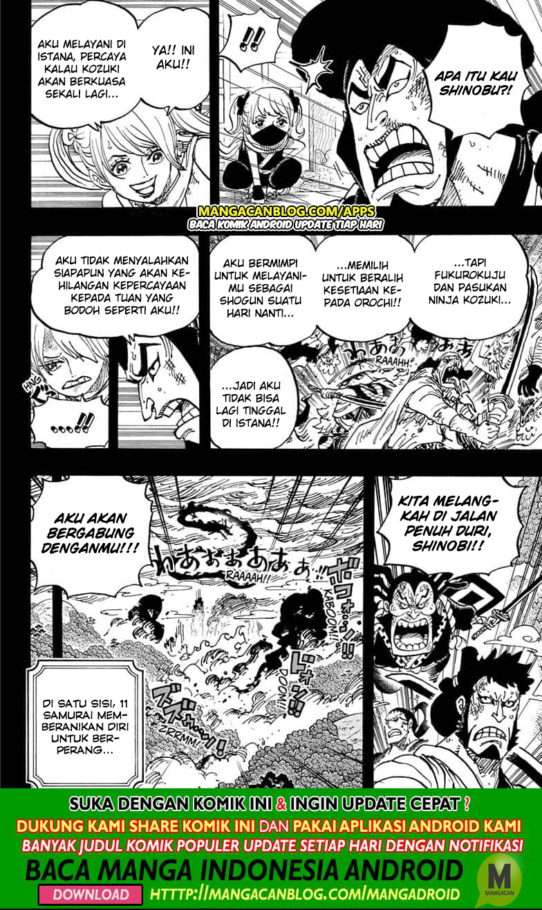 One Piece Chapter 970 Gambar 10