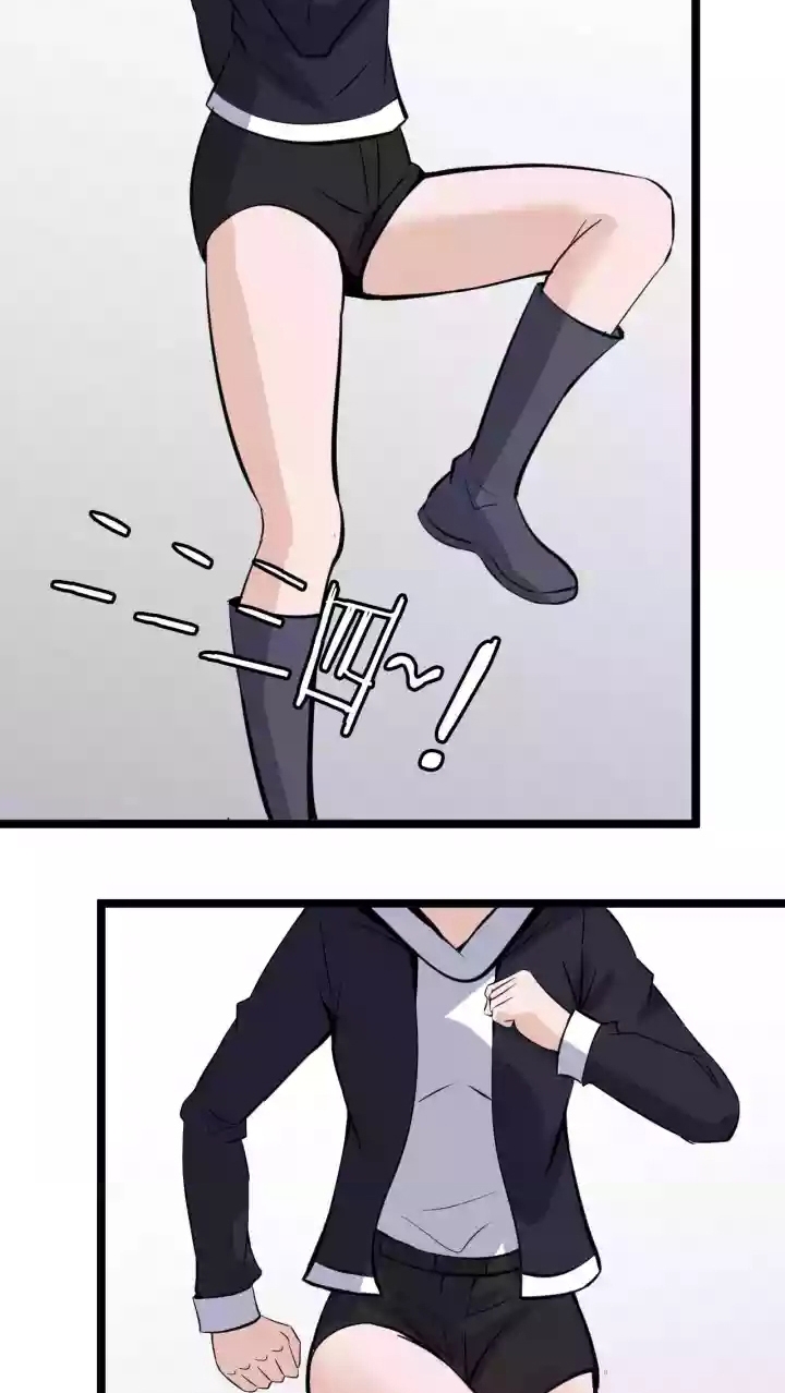 I Am an Invincible Genius Chapter 63 Gambar 29