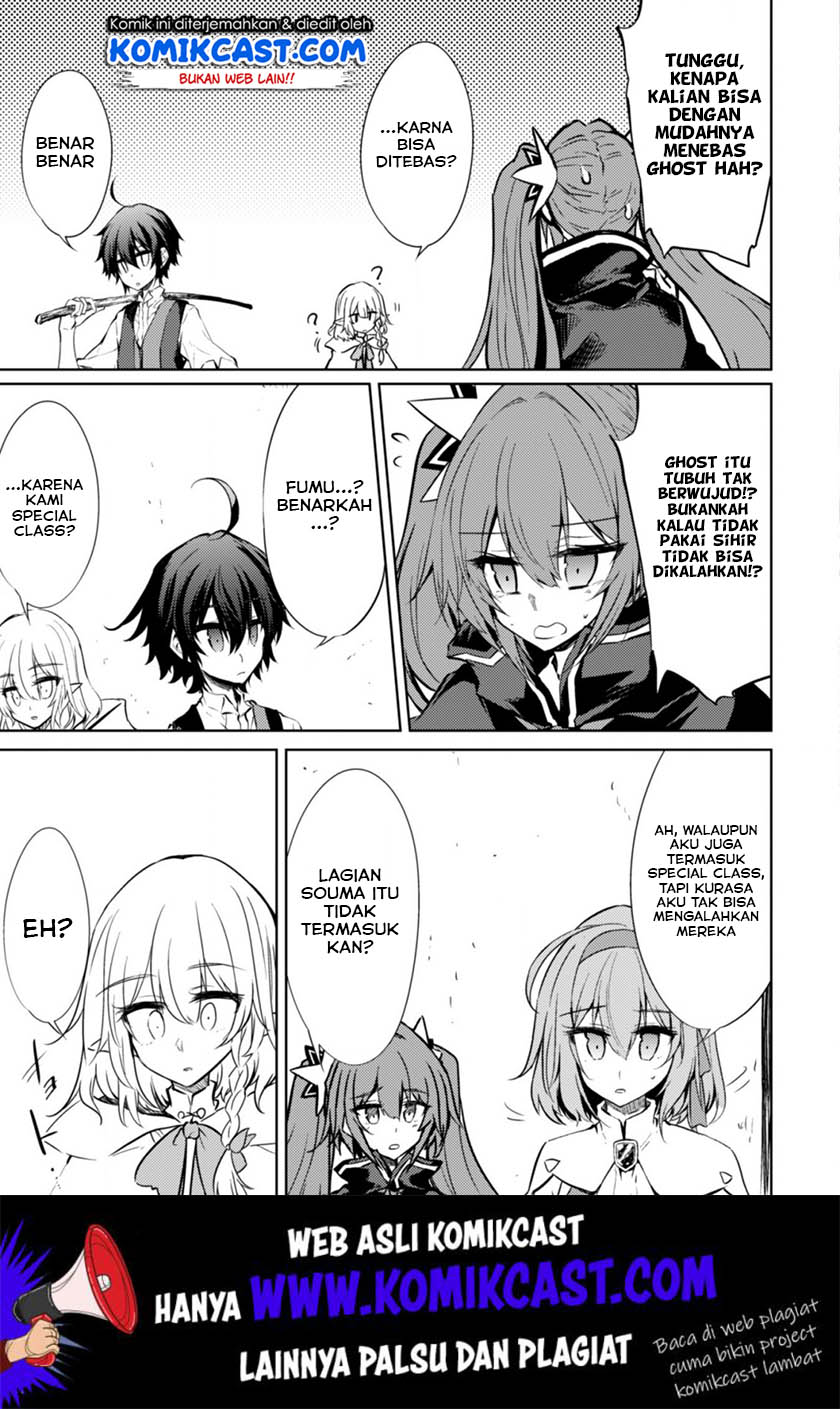 Moto Saikyou no Kenshi wa, Isekai Mahou ni Akogareru Chapter 17 Gambar 10