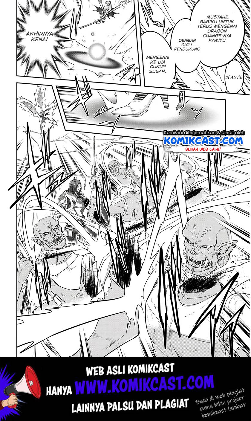 Live Dungeon! Chapter 16 Gambar 23