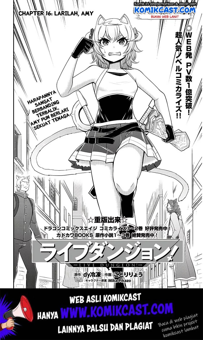 Live Dungeon! Chapter 16 Gambar 3