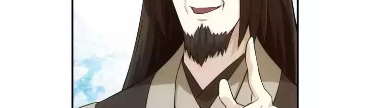 Rich Player Chapter 23 Gambar 21