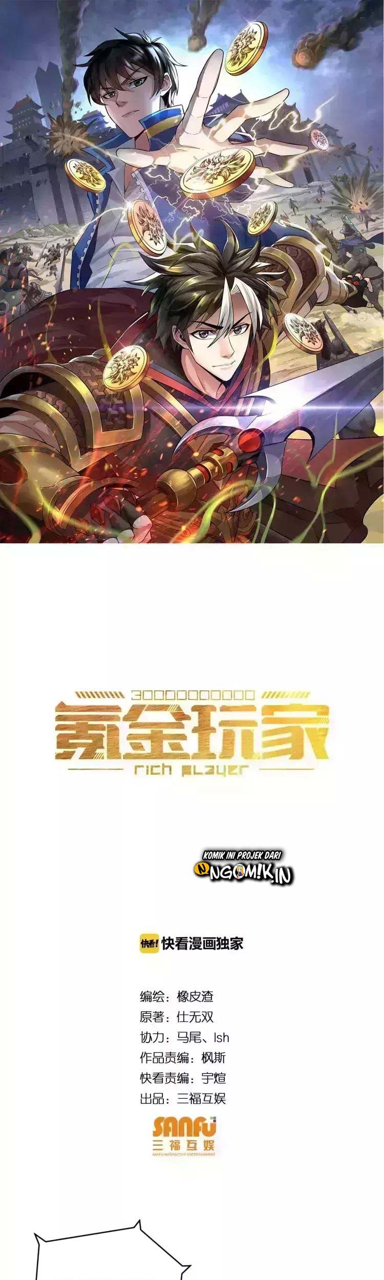 Manhua Rich Player Chapter 23 gambar nomor 2