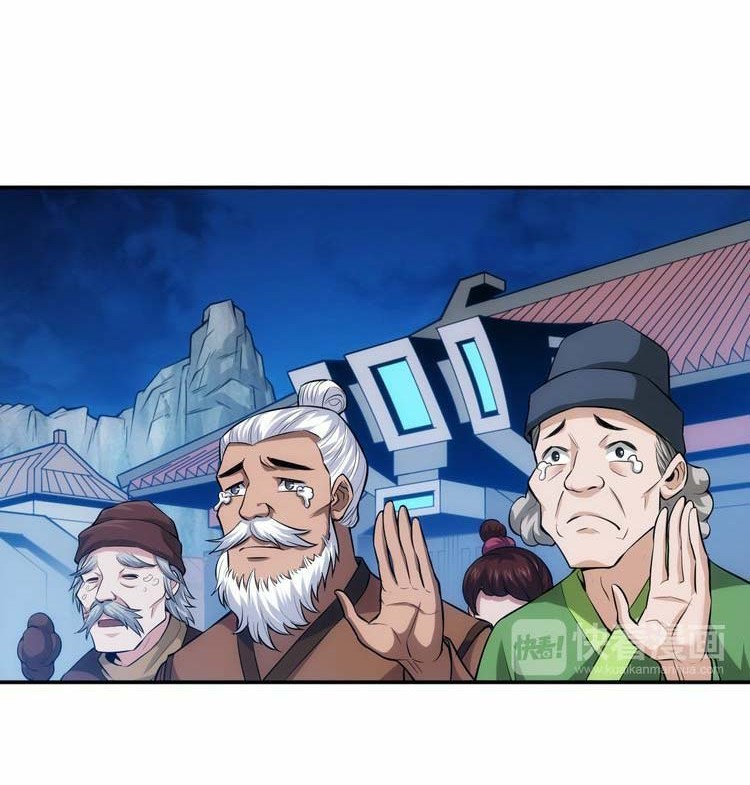 Rich Player Chapter 22 Gambar 11