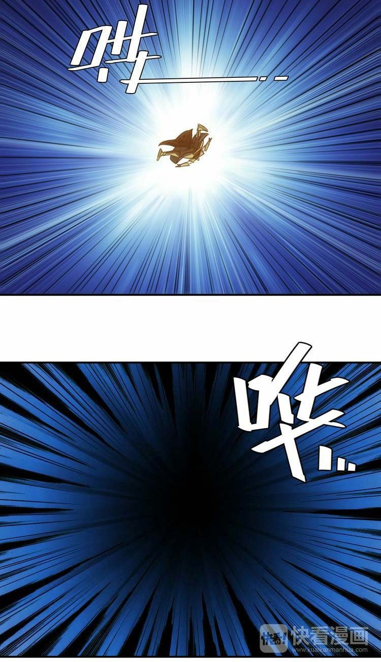 Rich Player Chapter 22 Gambar 15