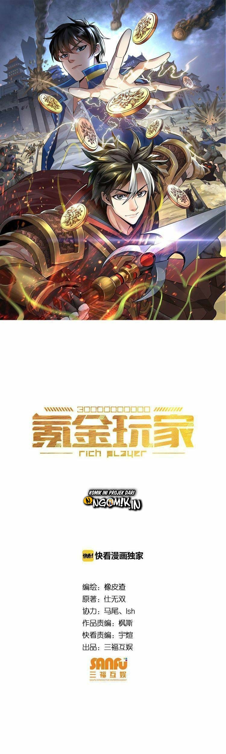 Manhua Rich Player Chapter 22 gambar nomor 2