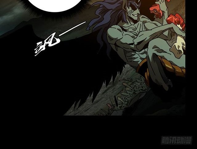 Da Xiang Wuxing Chapter 15 Gambar 3