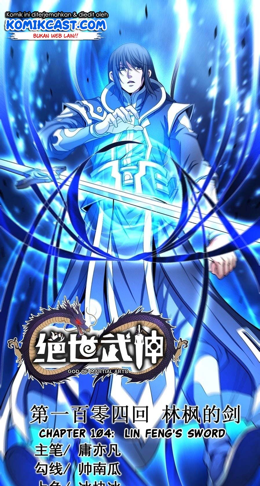 Manhua God of Martial Arts Chapter 104.1 gambar nomor 2