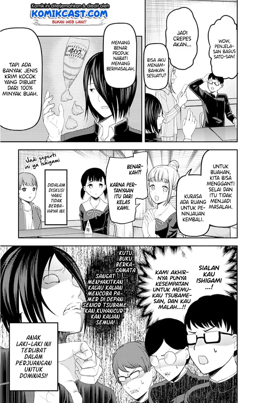 Kaguya-sama wa Kokurasetai – Tensai-tachi no Renai Zunousen Chapter 115 Gambar 13
