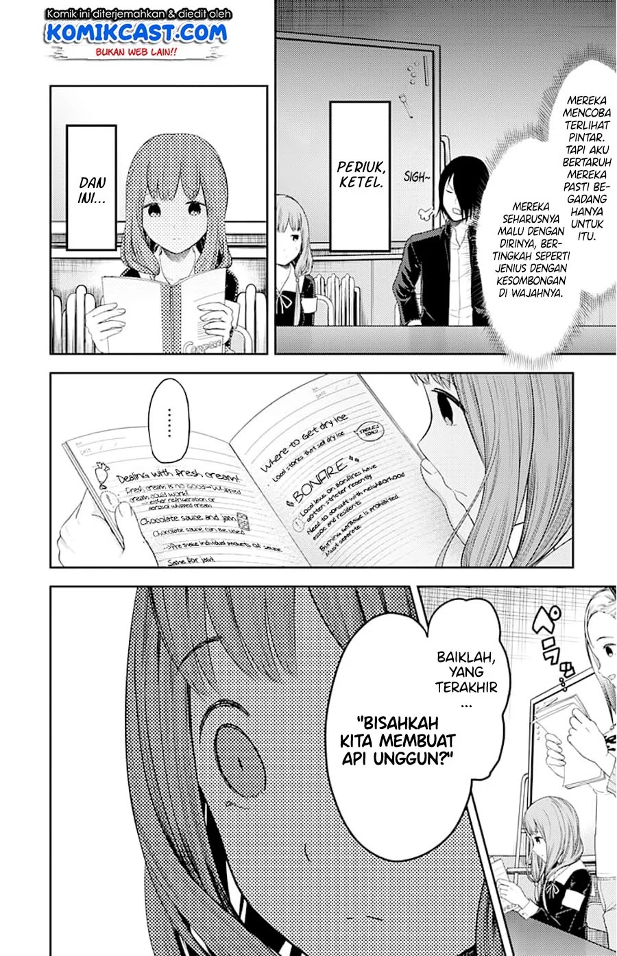 Kaguya-sama wa Kokurasetai – Tensai-tachi no Renai Zunousen Chapter 115 Gambar 14