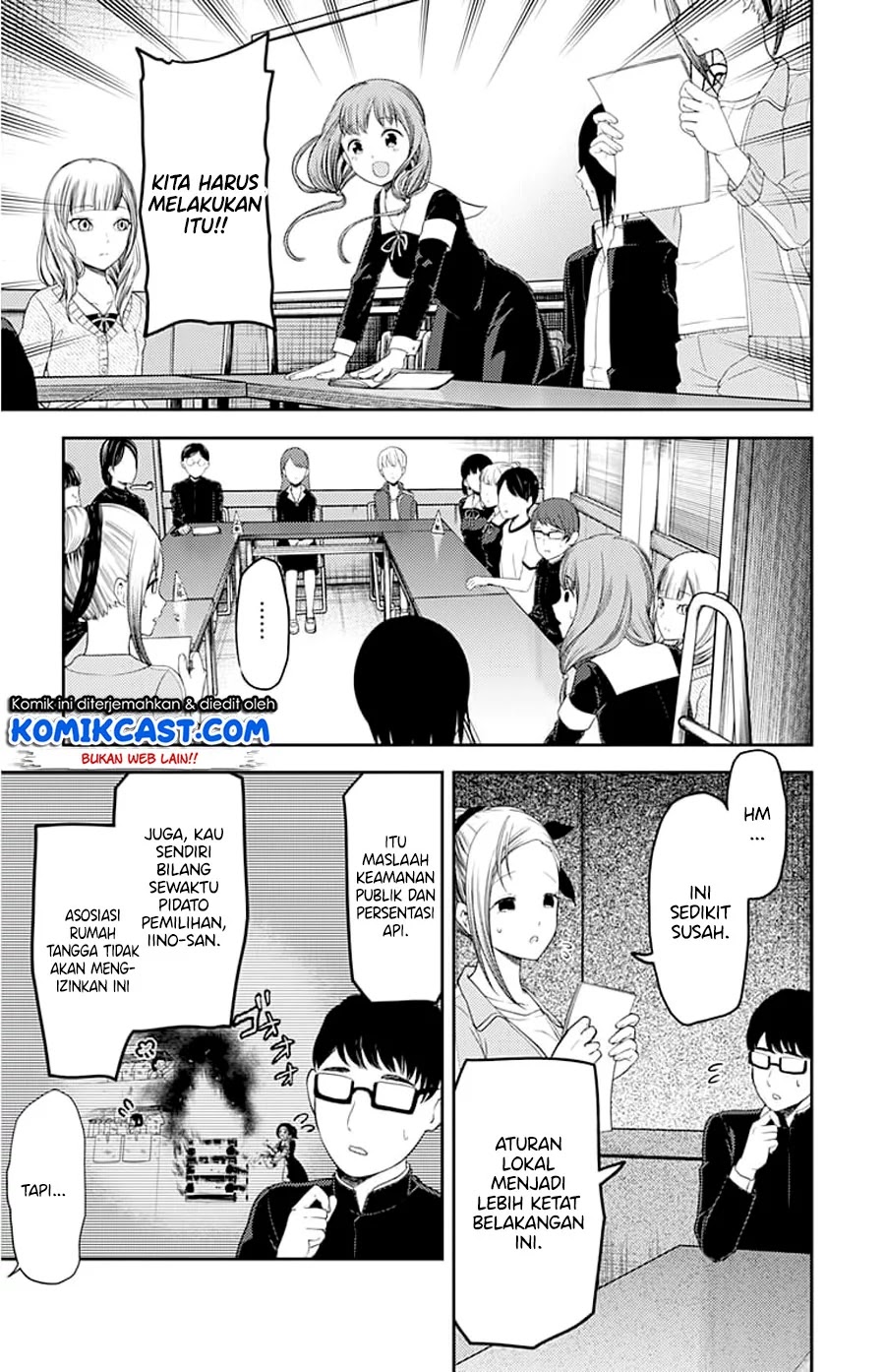 Kaguya-sama wa Kokurasetai – Tensai-tachi no Renai Zunousen Chapter 115 Gambar 15