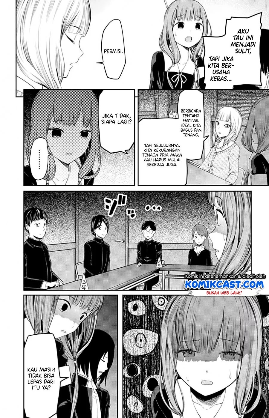 Kaguya-sama wa Kokurasetai – Tensai-tachi no Renai Zunousen Chapter 115 Gambar 16