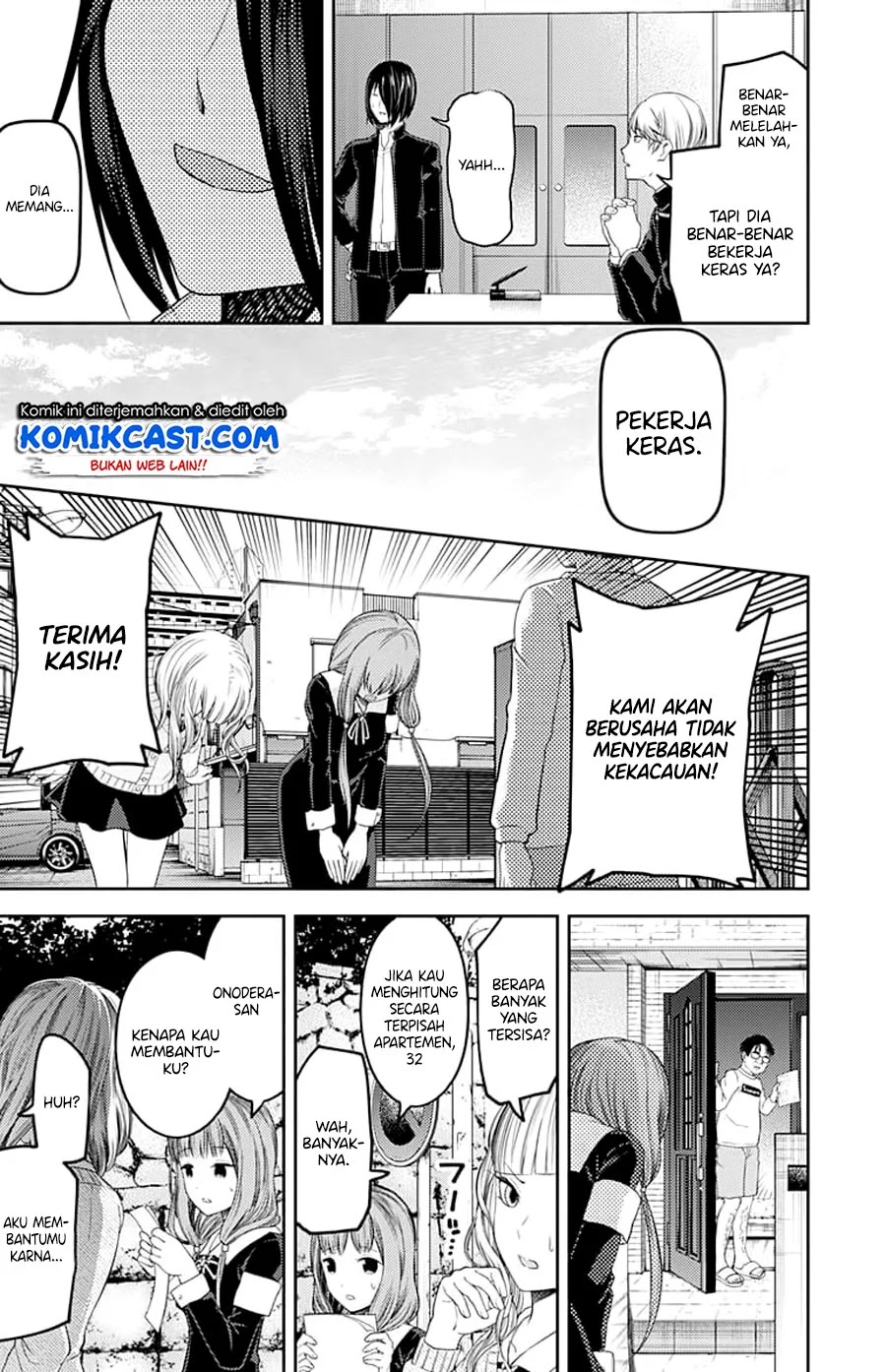 Kaguya-sama wa Kokurasetai – Tensai-tachi no Renai Zunousen Chapter 115 Gambar 19