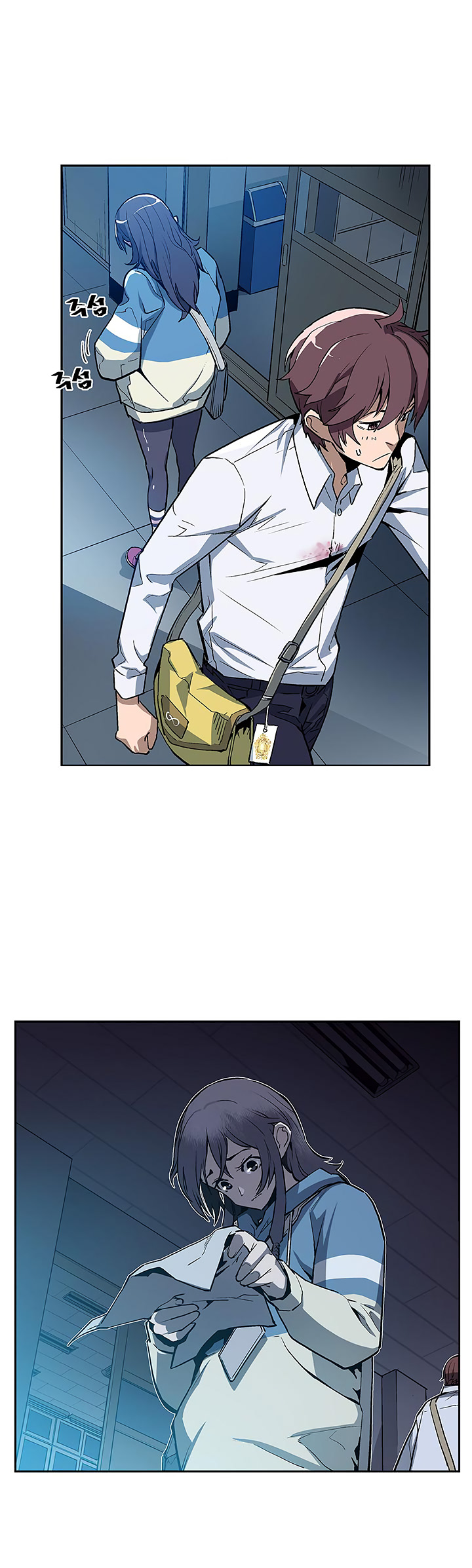 The Second Coming of Gluttony Chapter 24 Gambar 26