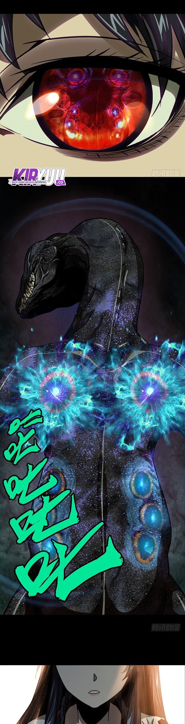 Da Xiang Wuxing Chapter 16 Gambar 12