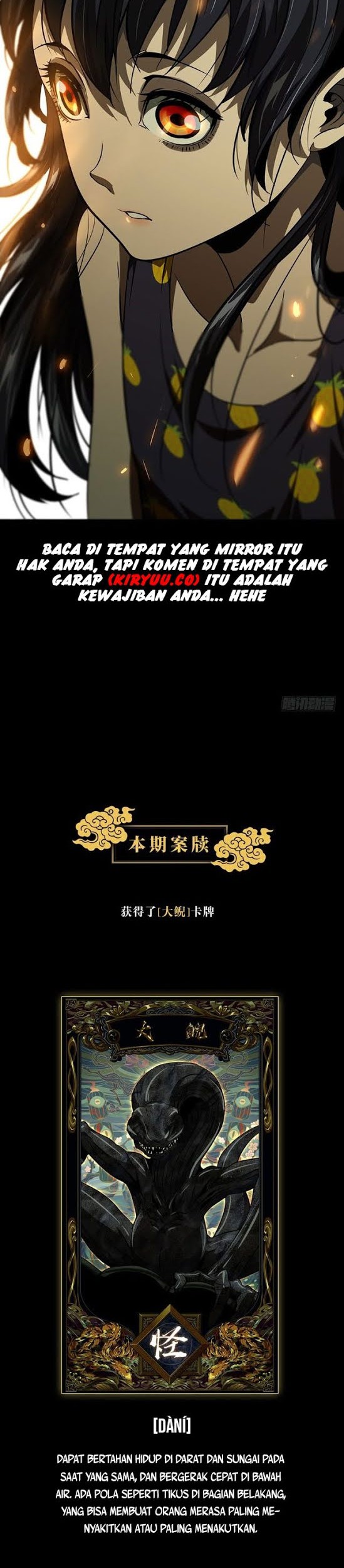 Da Xiang Wuxing Chapter 16 Gambar 28