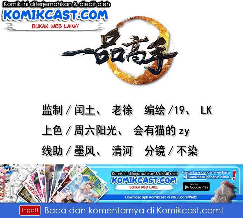 First Rate Master Chapter 59 Gambar 3