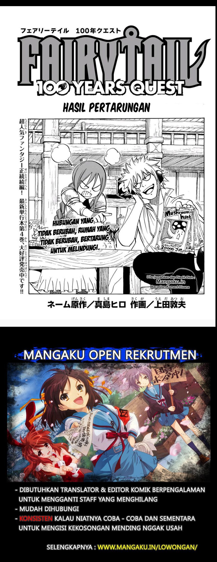 Manga Fairy Tail: 100 Years Quest Chapter 45 gambar nomor 2