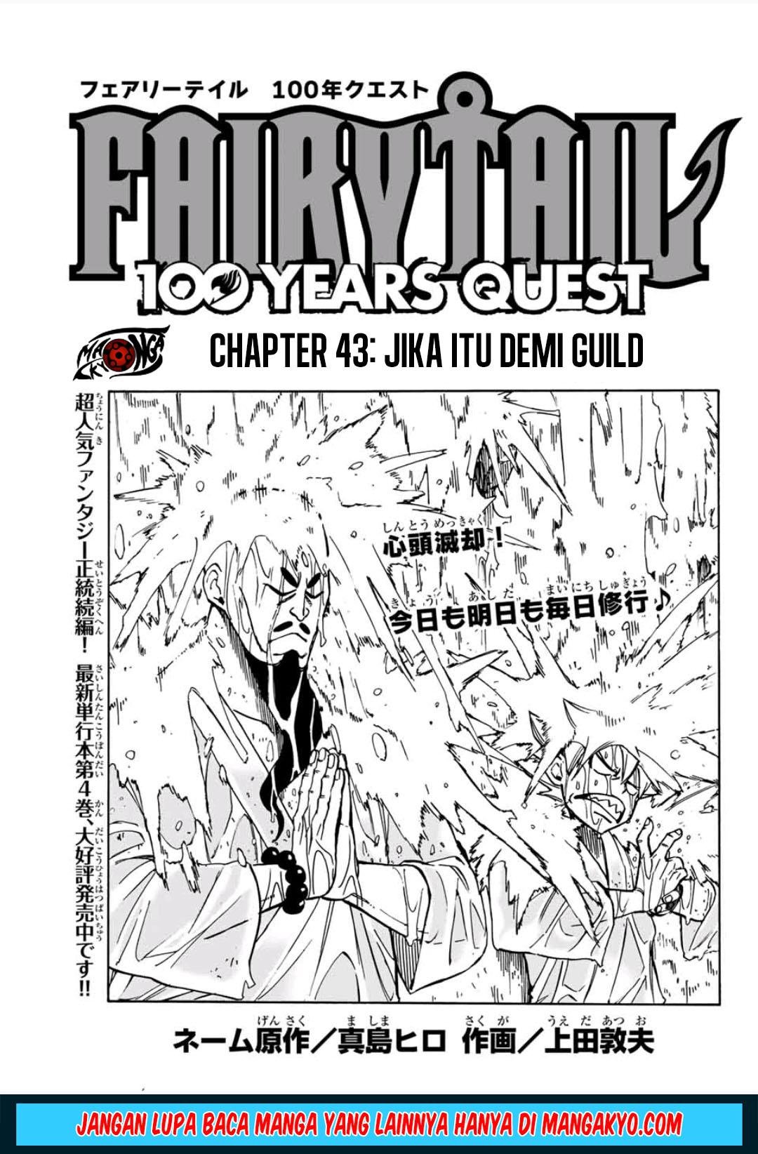 Komik Fairy Tail: 100 Years Quest Chapter 42 gambar nomor 1