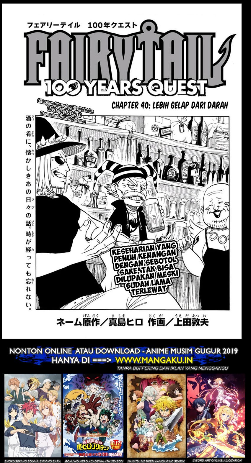 Manga Fairy Tail: 100 Years Quest Chapter 40 gambar nomor 2