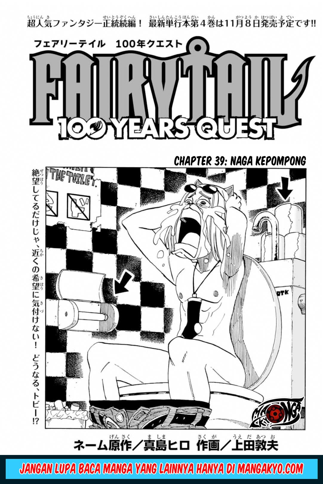 Komik Fairy Tail: 100 Years Quest Chapter 39 gambar nomor 1