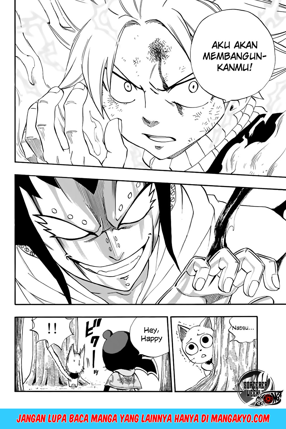 Fairy Tail: 100 Years Quest Chapter 31 Gambar 13