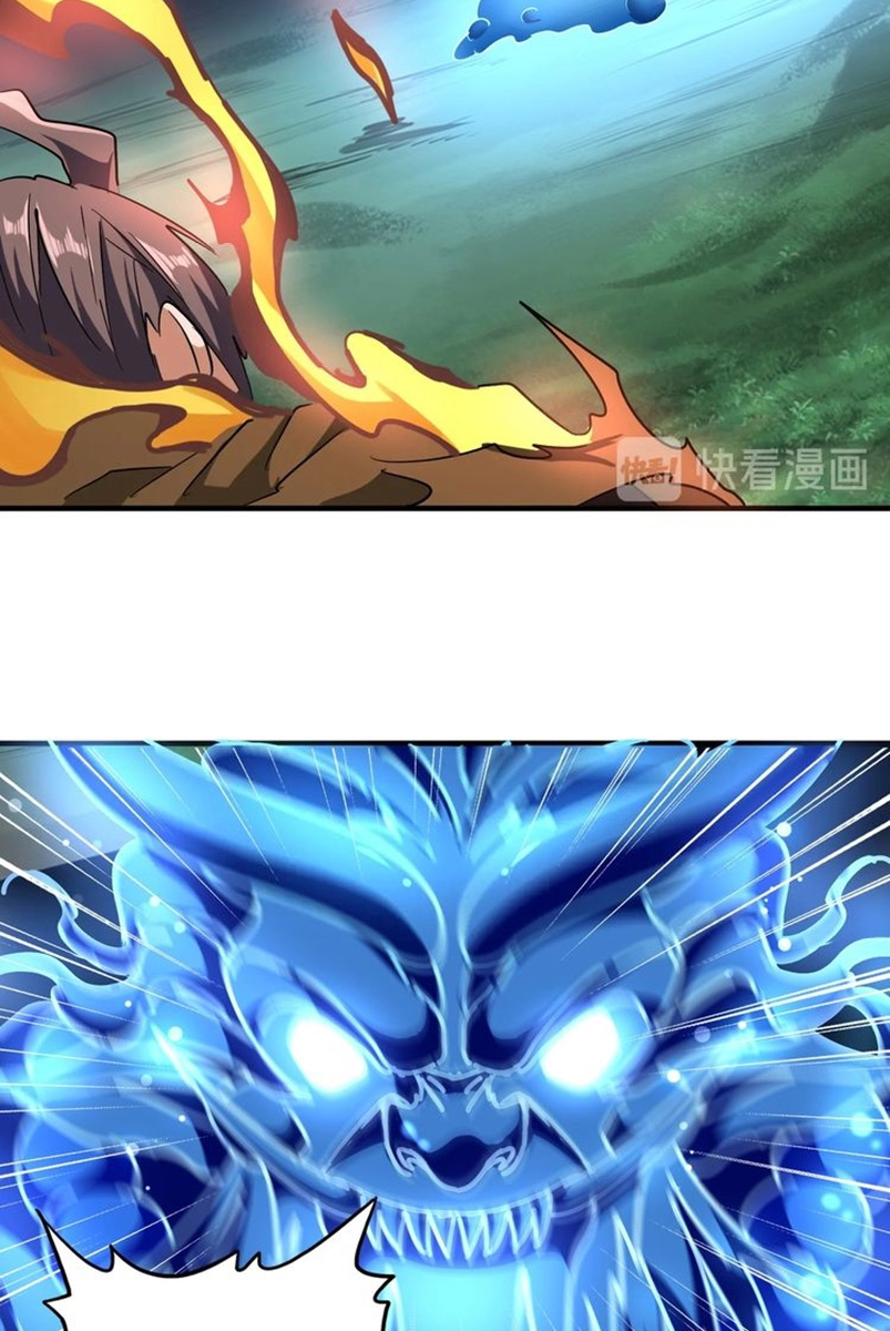 Magic Emperor Chapter 66 Gambar 14