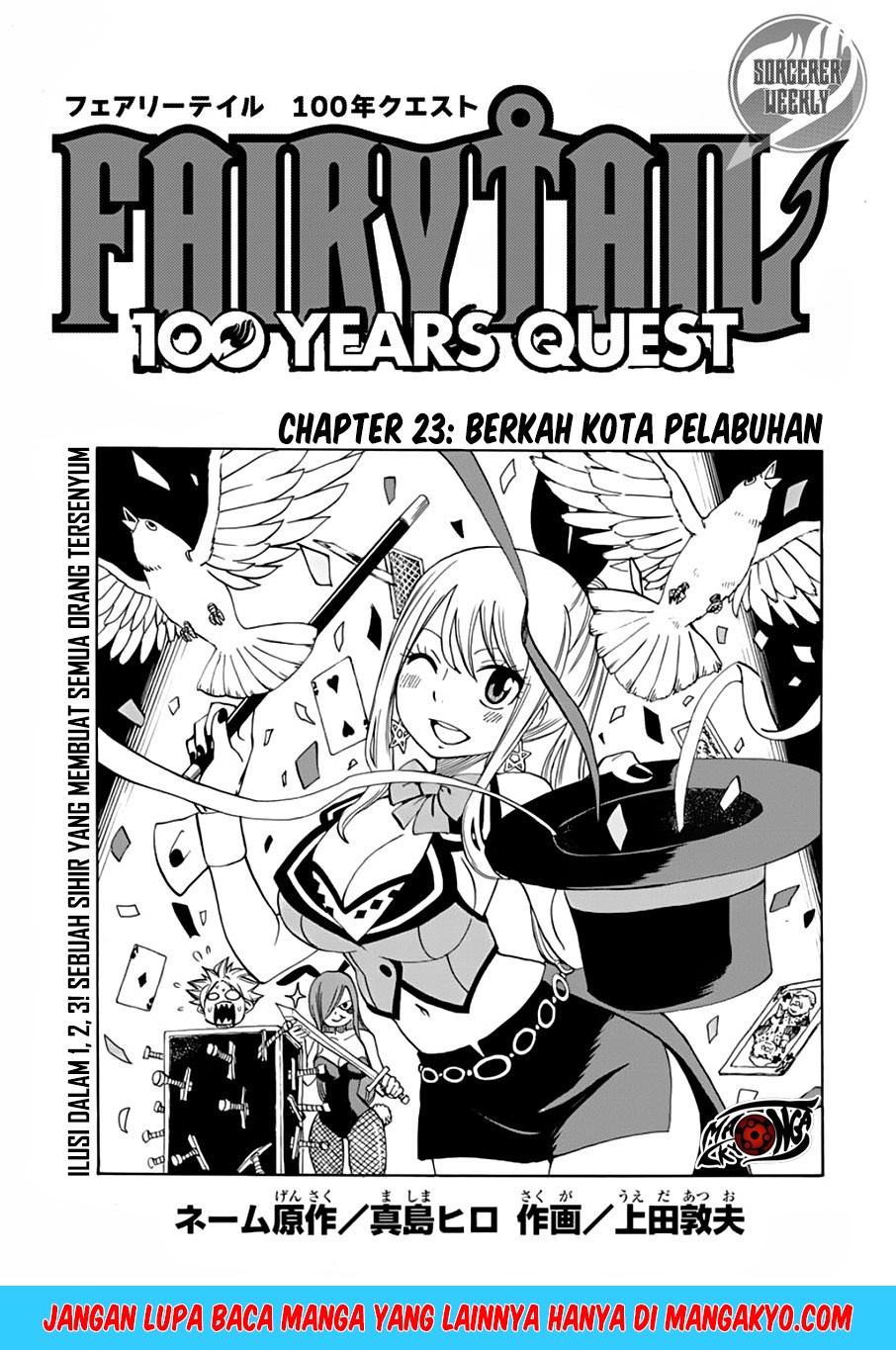 Manga Fairy Tail: 100 Years Quest Chapter 23 gambar nomor 2
