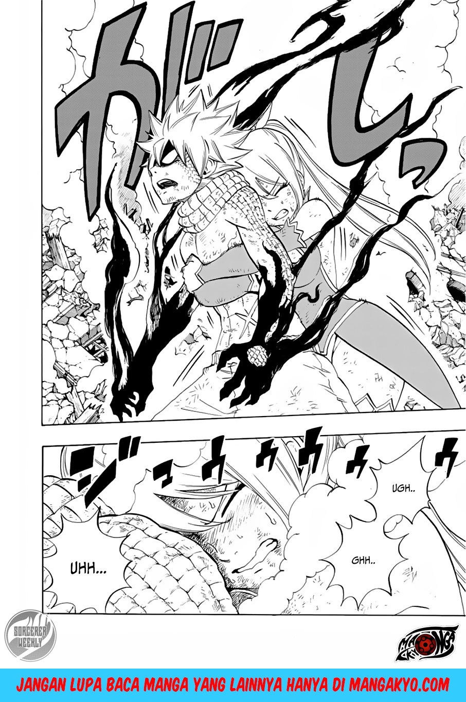 Fairy Tail: 100 Years Quest Chapter 22 Gambar 18