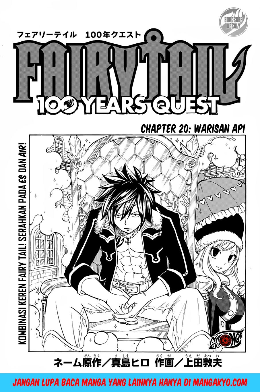 Manga Fairy Tail: 100 Years Quest Chapter 20 gambar nomor 2