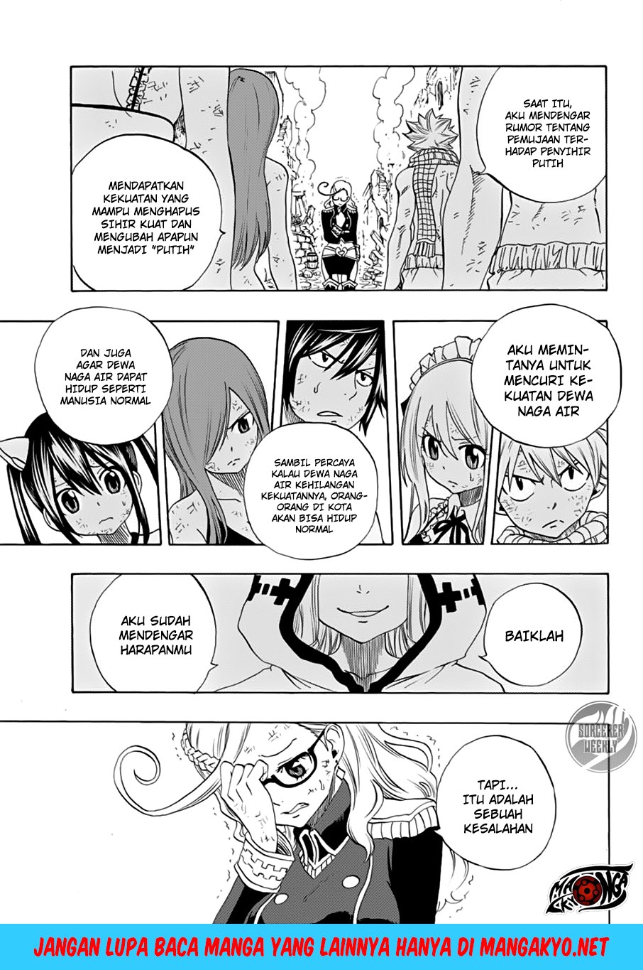 Fairy Tail: 100 Years Quest Chapter 17 Gambar 13