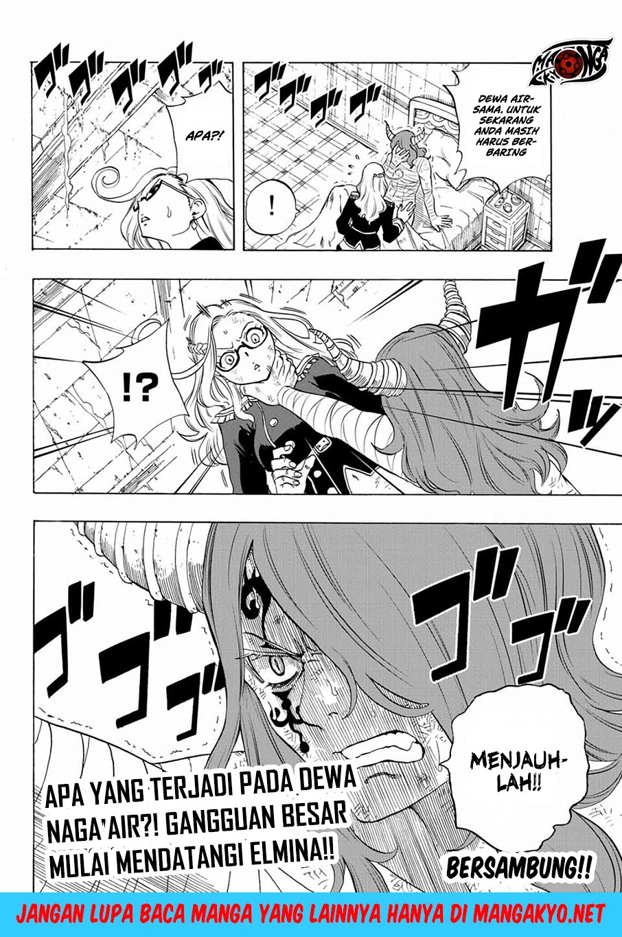 Fairy Tail: 100 Years Quest Chapter 16 Gambar 21