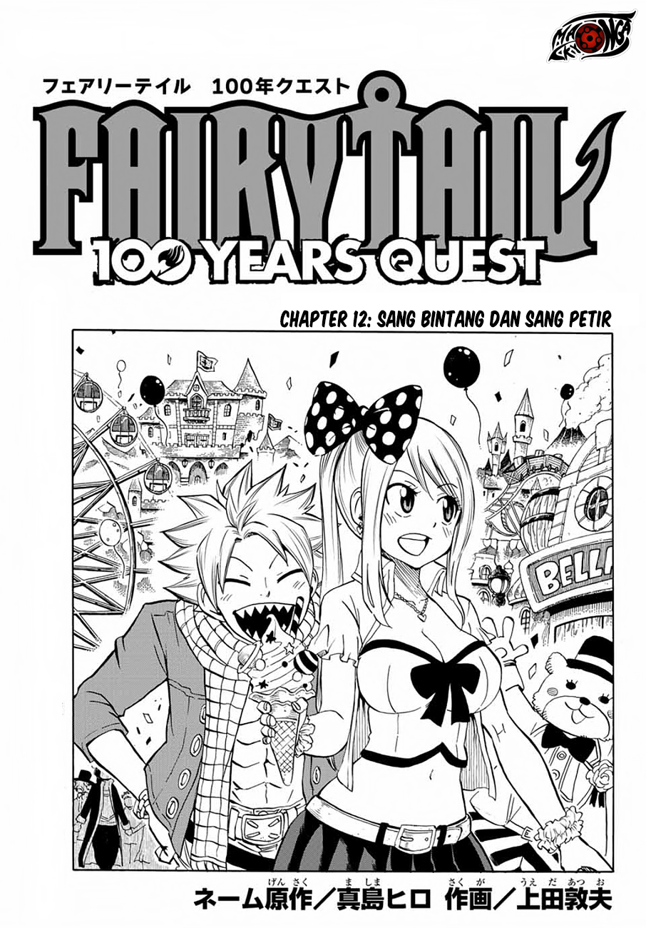 Manga Fairy Tail: 100 Years Quest Chapter 12 gambar nomor 2